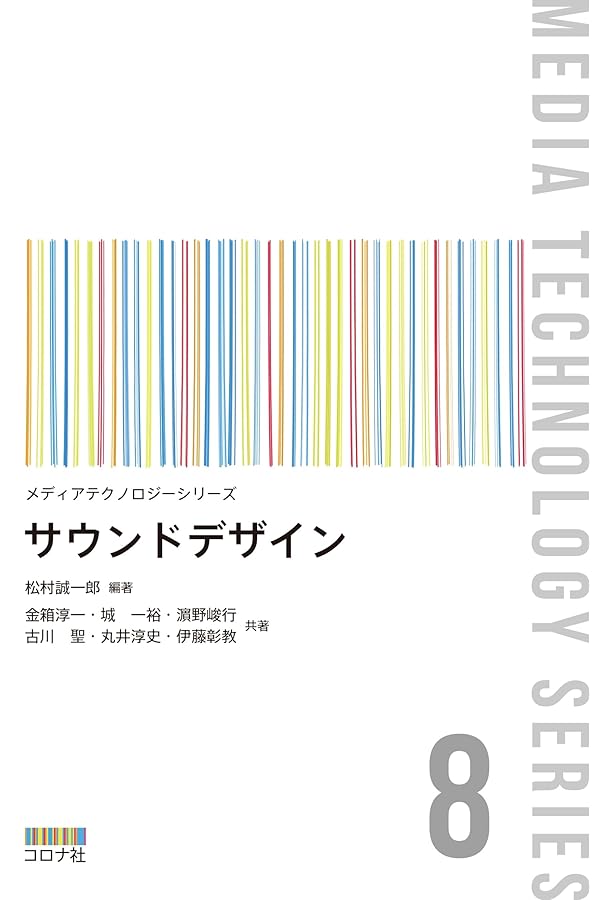 コンピュータ音楽 歴史・テクノロジー・アート コンピュータ音楽 歴史・テクノロジー・アート Curtis Roads